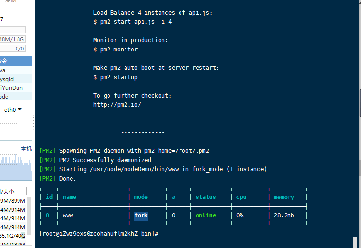 nodejs-express项目部署上线_express node 项目上线 怎么-CSDN博客