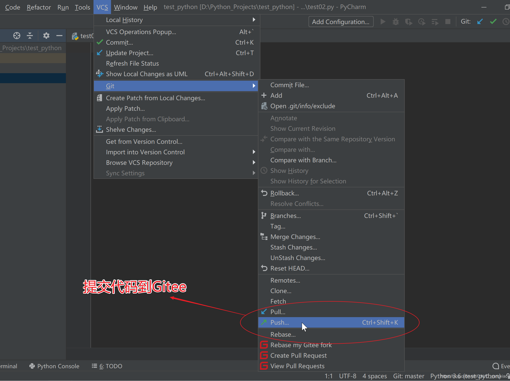 Pycharm项目上传至Gitee/Github详细步骤_pycharm推送项目到gitee新仓库-CSDN博客