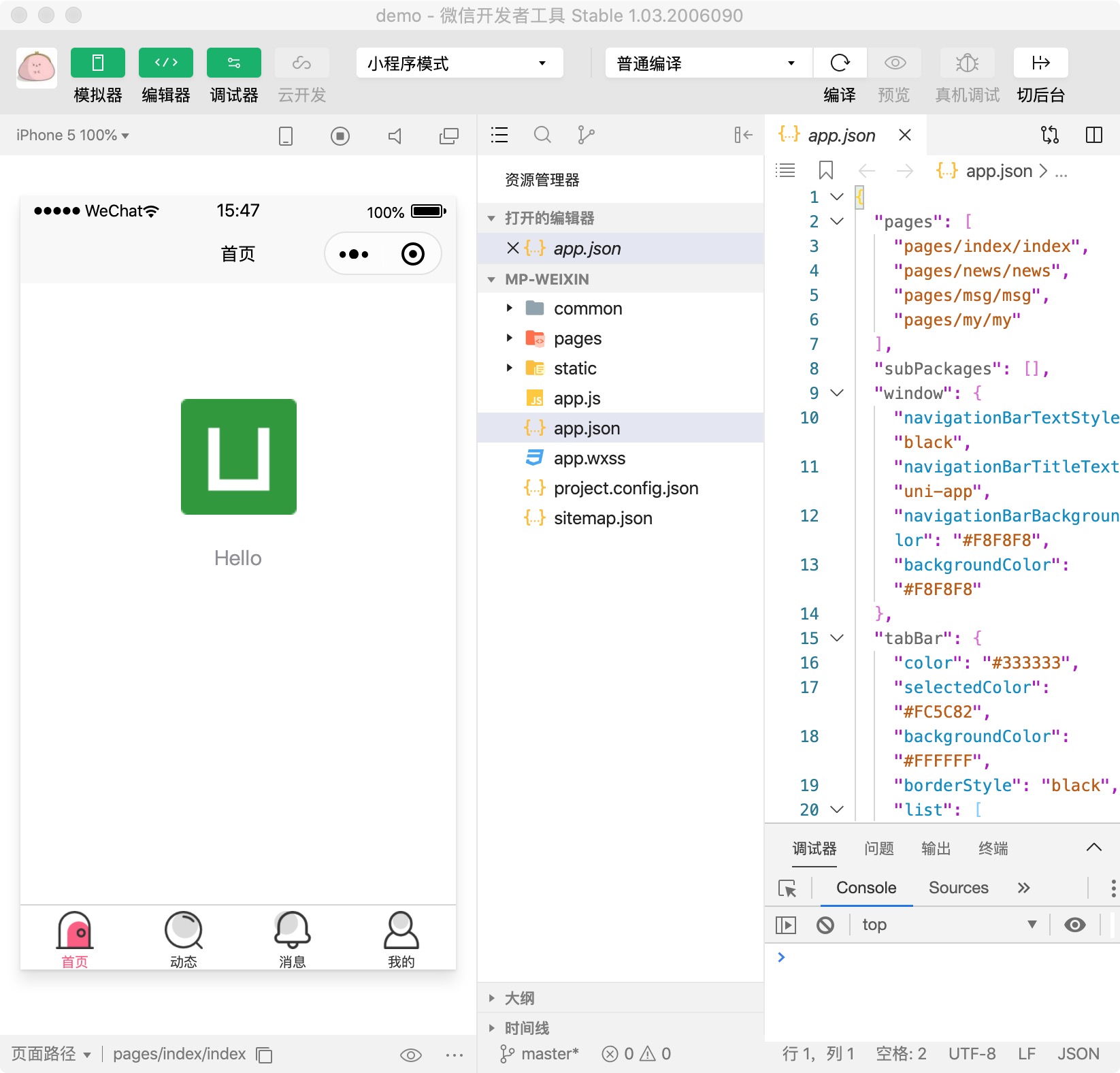 uni-app教程二（微信开发者工具运行项目，icon字体使用，组件）_uni-ui :thumbnail-CSDN博客