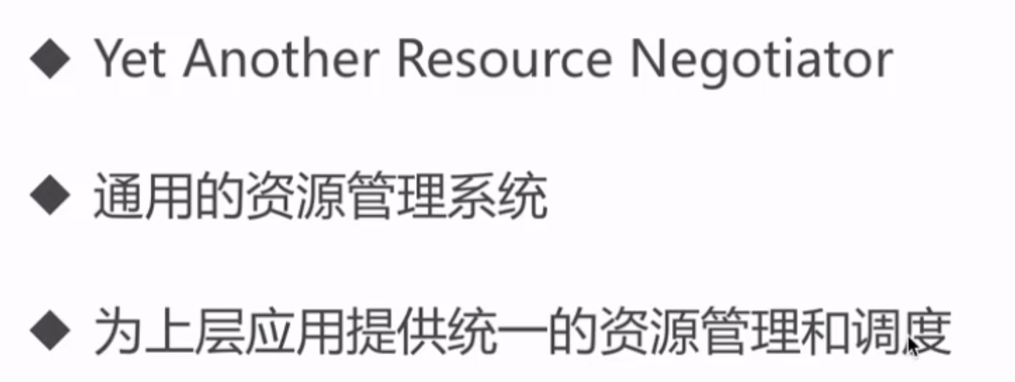 【快速入门大数据】hadoop和它的hdfs、yarn、mapreduce瑞新の博客：bennyrhys-