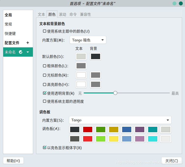 ここに画像の説明を挿入