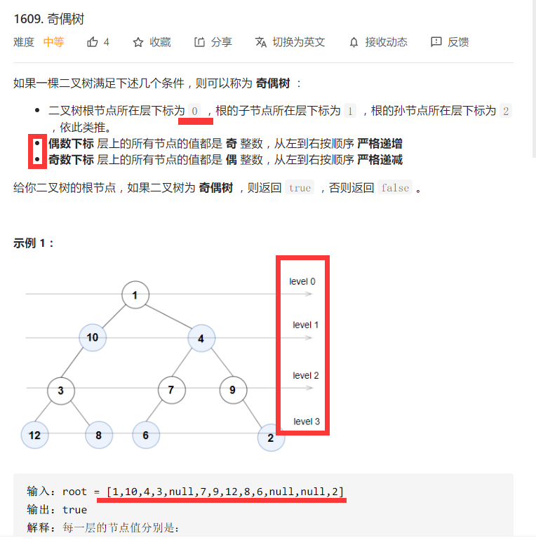 在這裡插入圖片描述