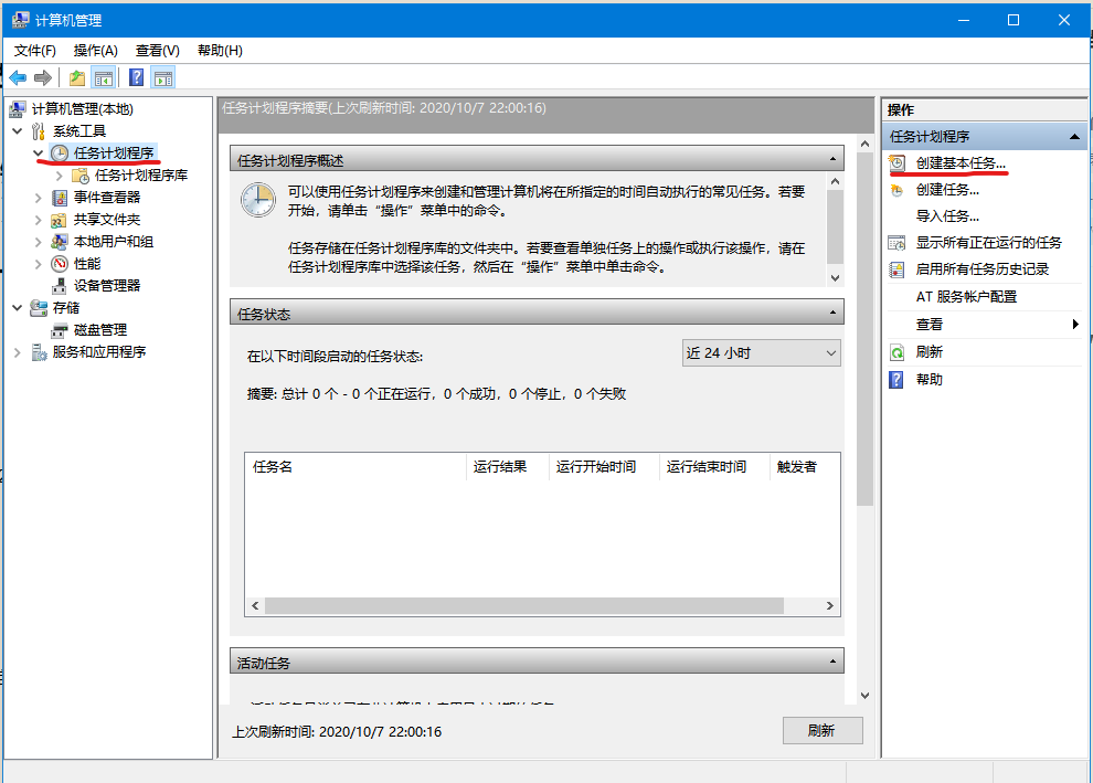 Win10专业版开机自动拨号_pc宽带拨号脚本-CSDN博客