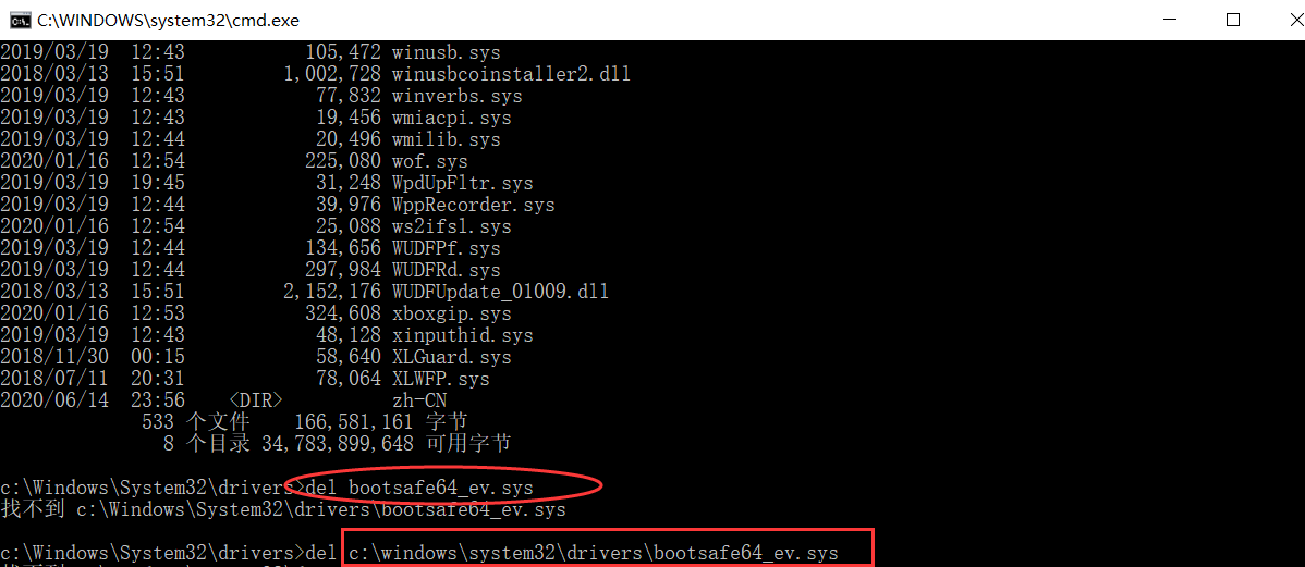 解决电脑自动修复蓝屏问题（你的电脑未正确启动）