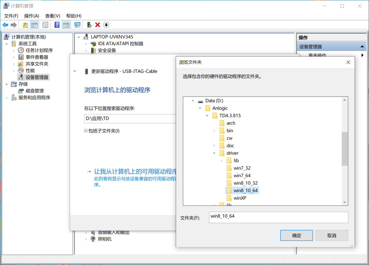 安路SparkRoad开发板EG4S20BG256在配置过程中遇到的问题总结