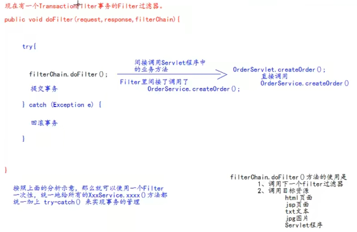 过滤器 让tomcat展示友好的错误信息页面 Xiaoxiao Lin的博客 Csdn博客