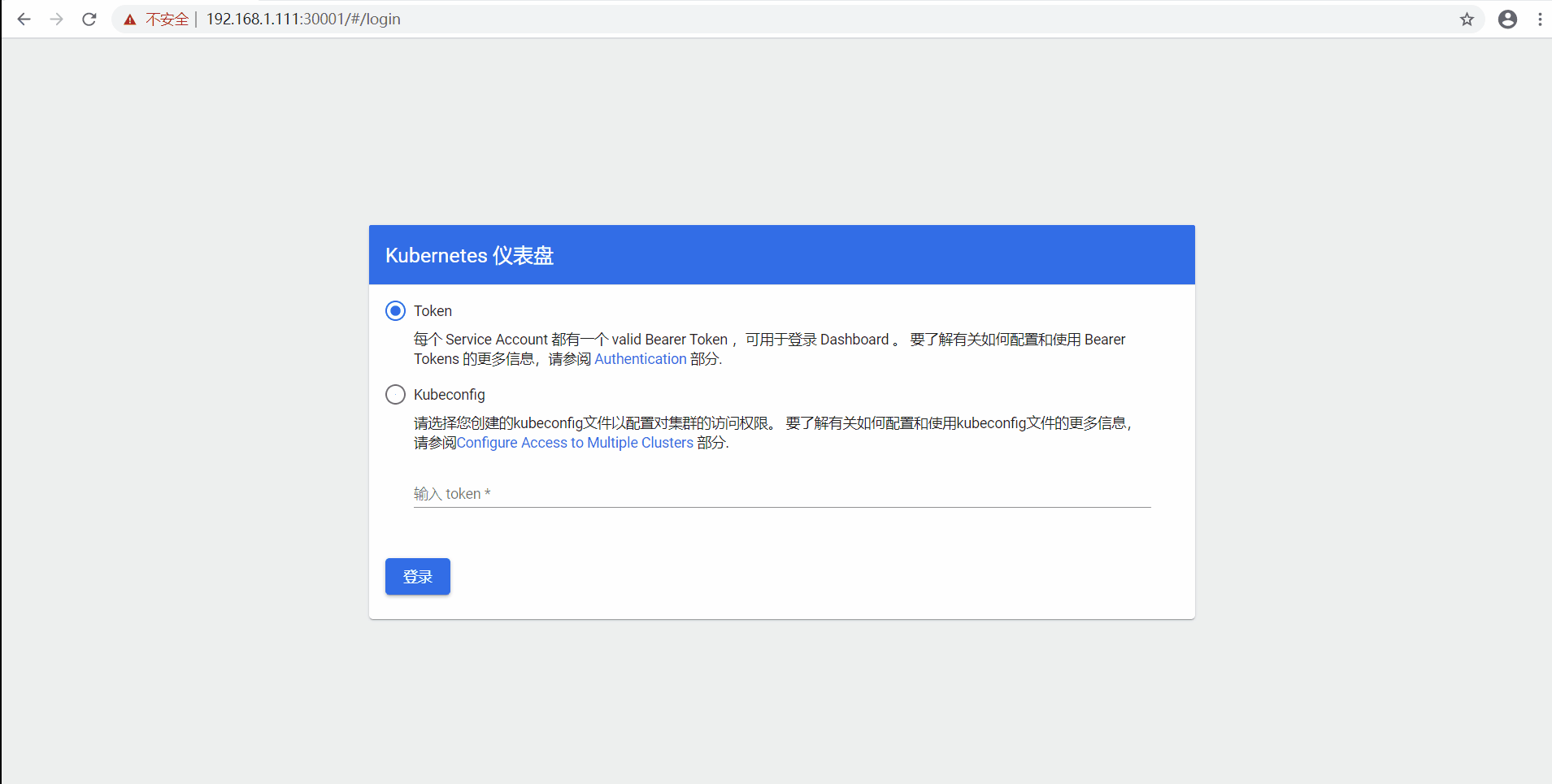 v2.0.0_kubernates看板CSDN博客