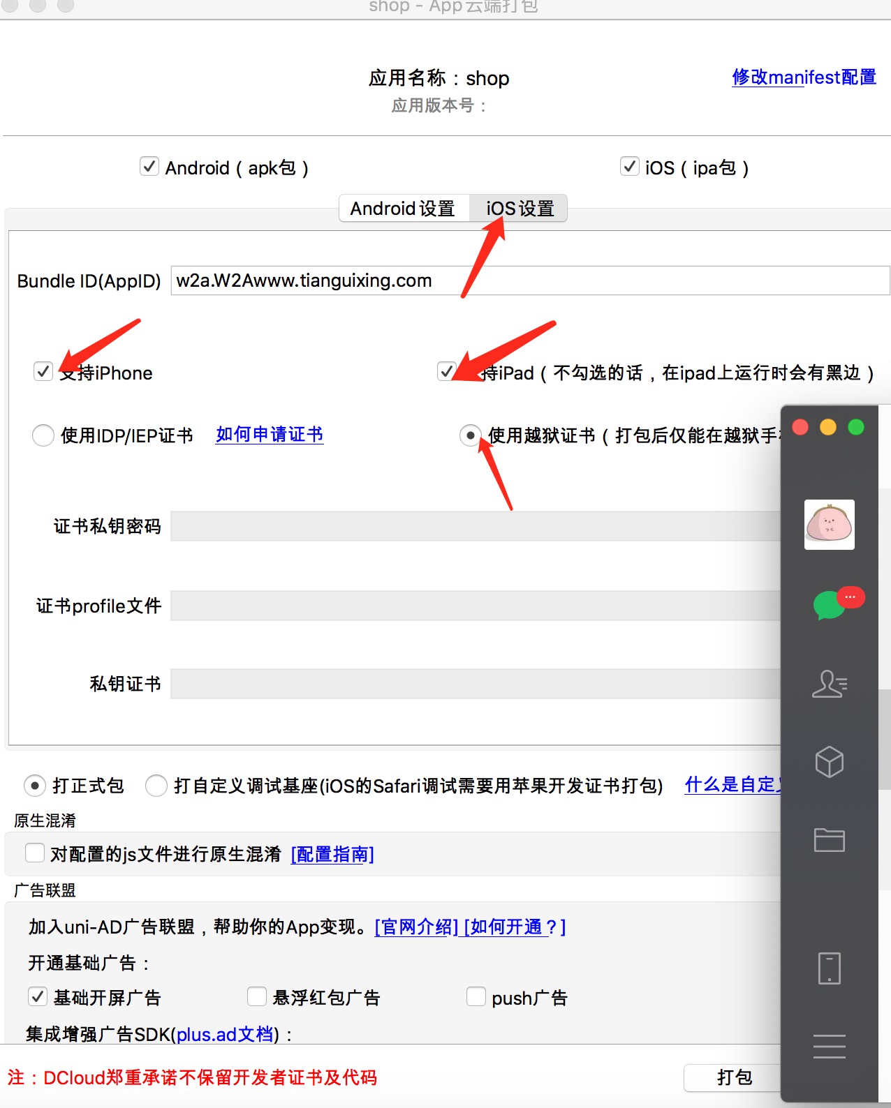 watermark,type_ZmFuZ3poZW5naGVpdGk,shadow_10,text_aHR0cHM6Ly9ibG9nLmNzZG4ubmV0L3dlaXhpbl80MzYzODk2OA,size_16,color_FFFFFF,t_70