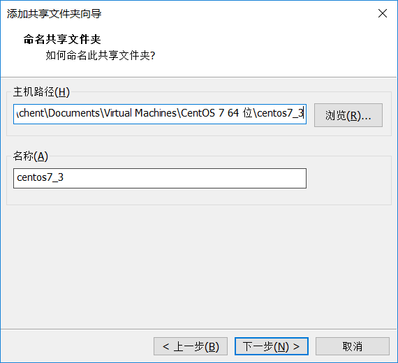 安装 或 重装VMwareTools_vmtools重新安装CSDN博客