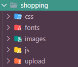 shopping根目录，css目录存放样式文件，fonts目录存放字体图标，images存放插入在网页的图片，js存放行为代码，upload存放一些需要时常更新的图片