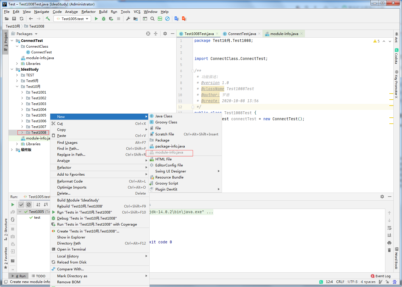 Java基础 -> IDEA使用其他Module中的类,module-info文件-CSDN博客