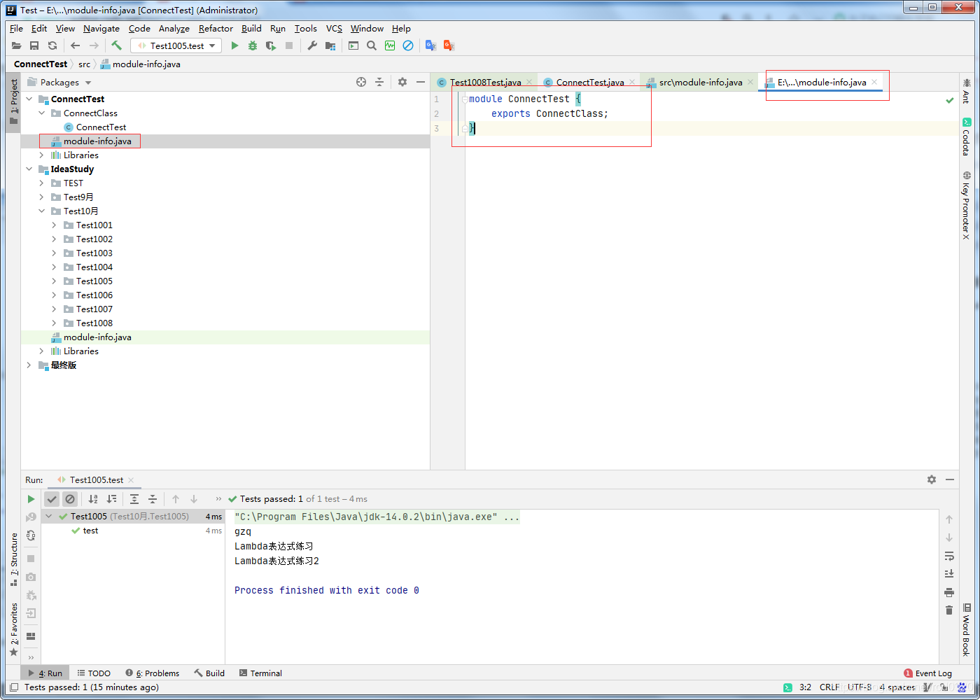 Java基础 -> IDEA使用其他Module中的类,module-info文件-CSDN博客