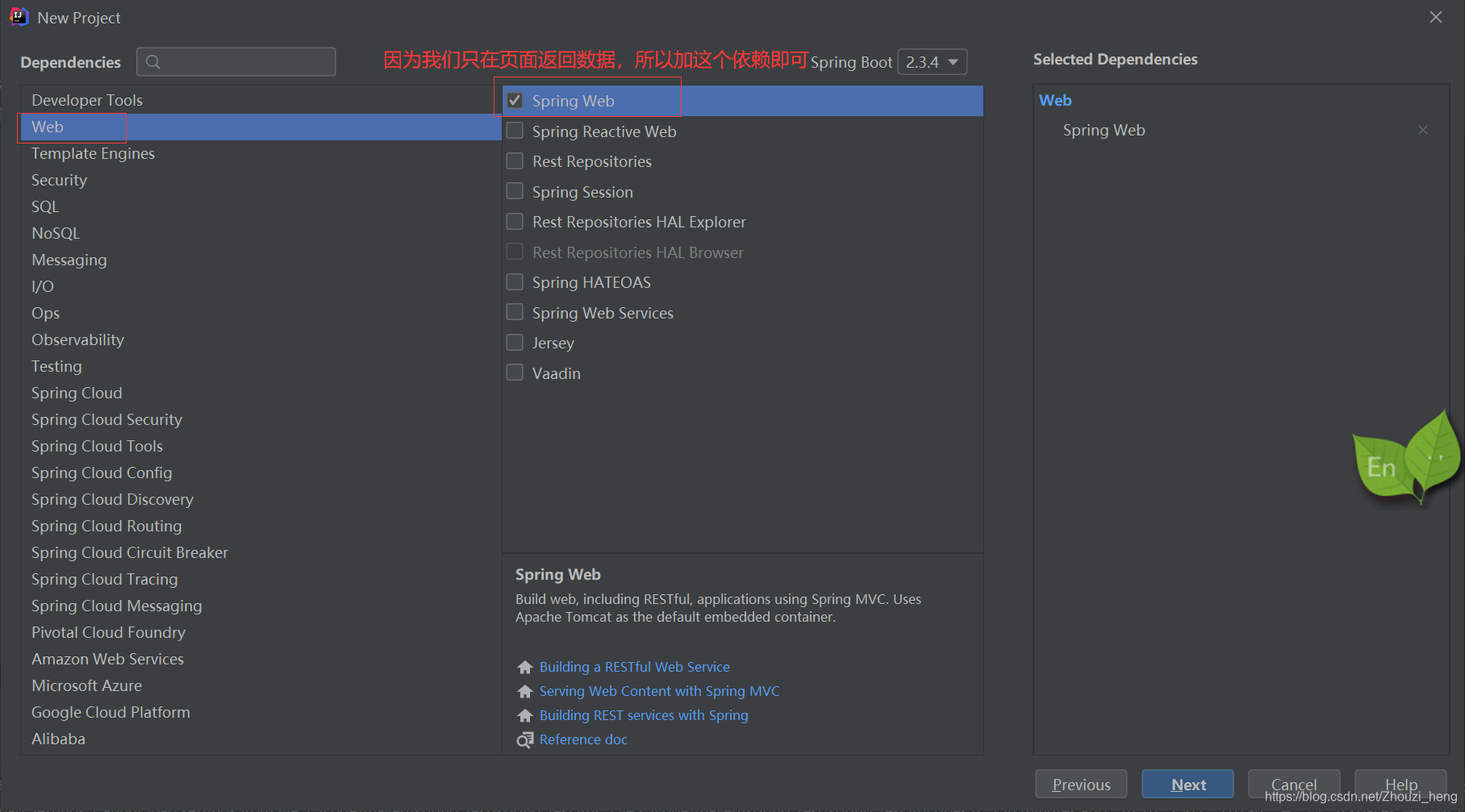 【springboot初学】用RestController注解在页面返回Hello World_创建spring boot项目,通过rest ...