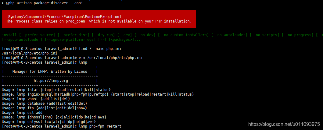 lnmp搭建站点二三事-The Process class relies on proc_open, which is not available on your PHP installation