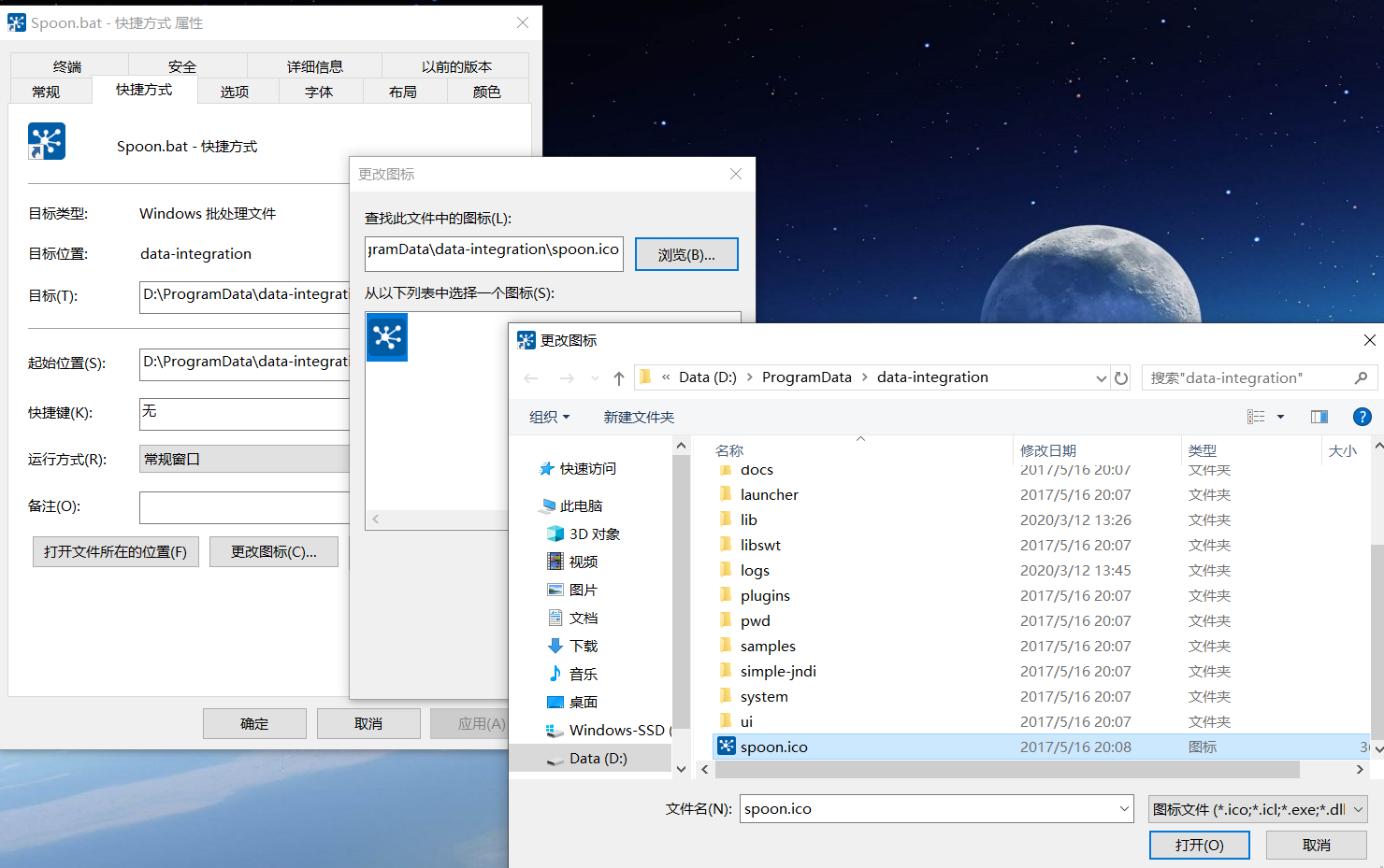 Kettle安装详细步骤和使用示例_kettle安装步骤-CSDN博客