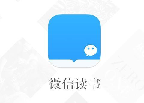 [外链图片转存失败,源站可能有防盗链机制,建议将图片保存下来直接上传(img-Tx4lxxZf-1602146401440)(微信读书产品体验报告.assets/logo-1602140529382.jpg)]