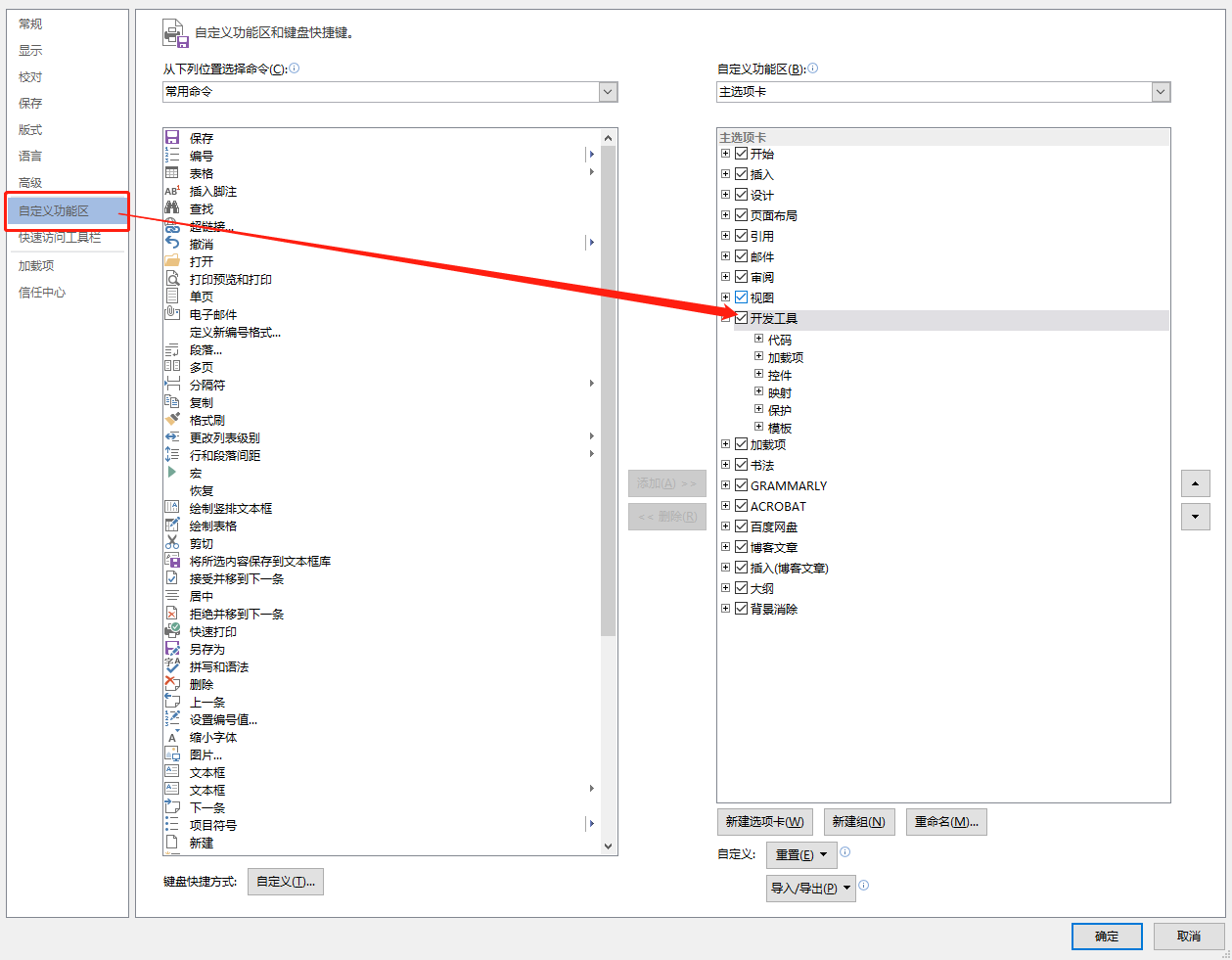 Word 文字型窗体域vba 编程 Miao的专栏 程序员its401 文字型窗体域 程序员its401