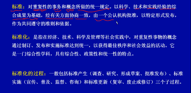 软件设计师-数据通信与网络基础