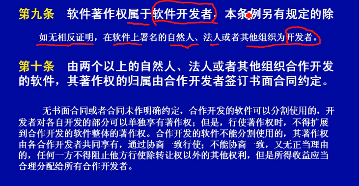 软件设计师-数据通信与网络基础