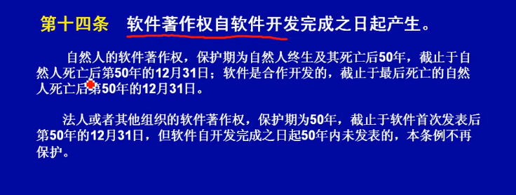 软件设计师-数据通信与网络基础