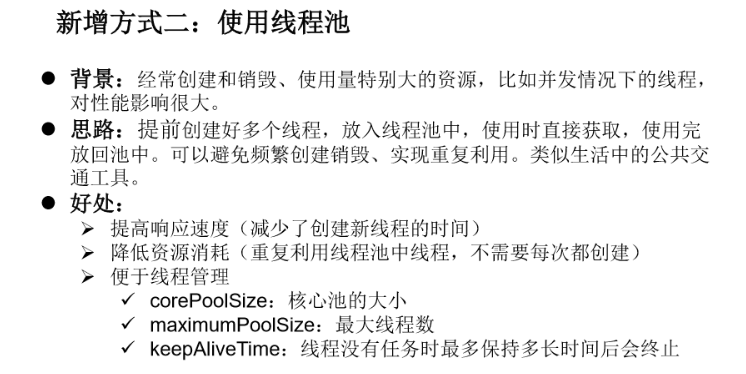 [外链图片转存失败,源站可能有防盗链机制,建议将图片保存下来直接上传(img-BeqRvnuM-1602159720796)(C:\Users\PePe\AppData\Roaming\Typora\typora-user-images\image-20201008194037801.png)]