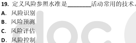 计算机软考——软件设计师（2012下半年卷）上午真题+解析整理