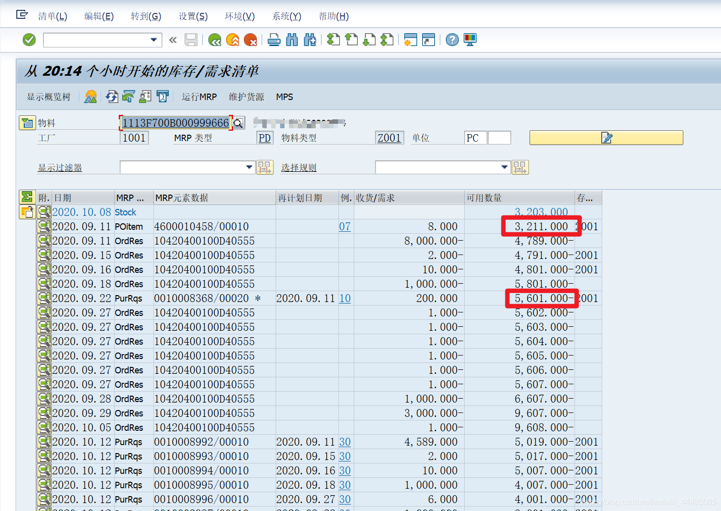 SAP MD04 sap Md04 CSDN sap-md04-sap-md04-csdn