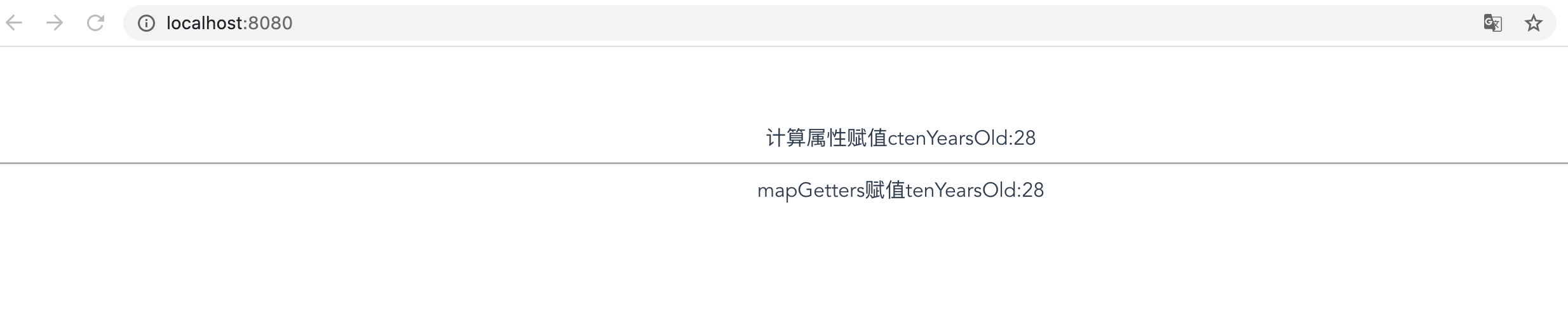 vuex-mapGetters使用案例解析