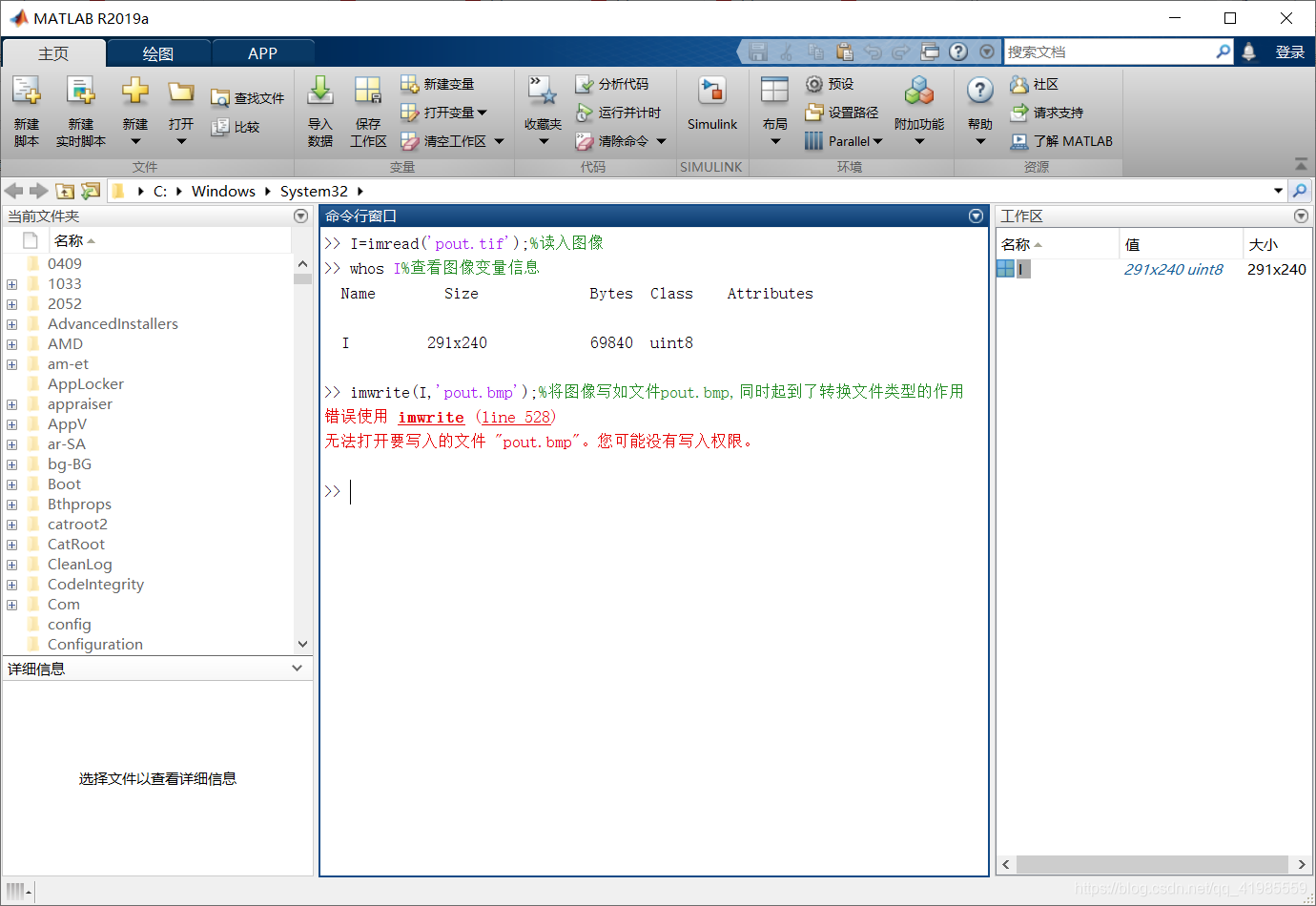 cv2/PIL/matplot三种方式对图像读入与显示的区别|cv2.imshow()|image.open()|plt.imshow ...