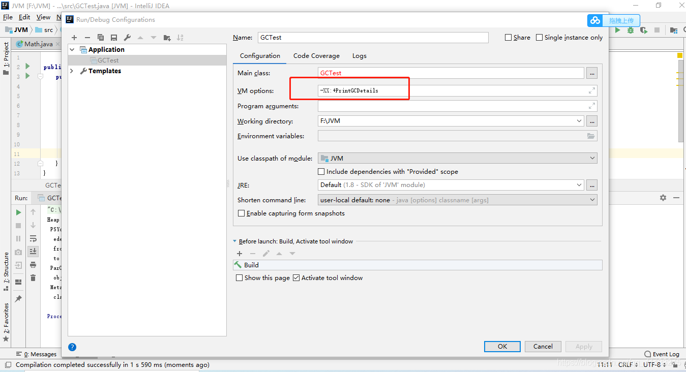 JVM虚拟机调优实战(3)进阶调优篇