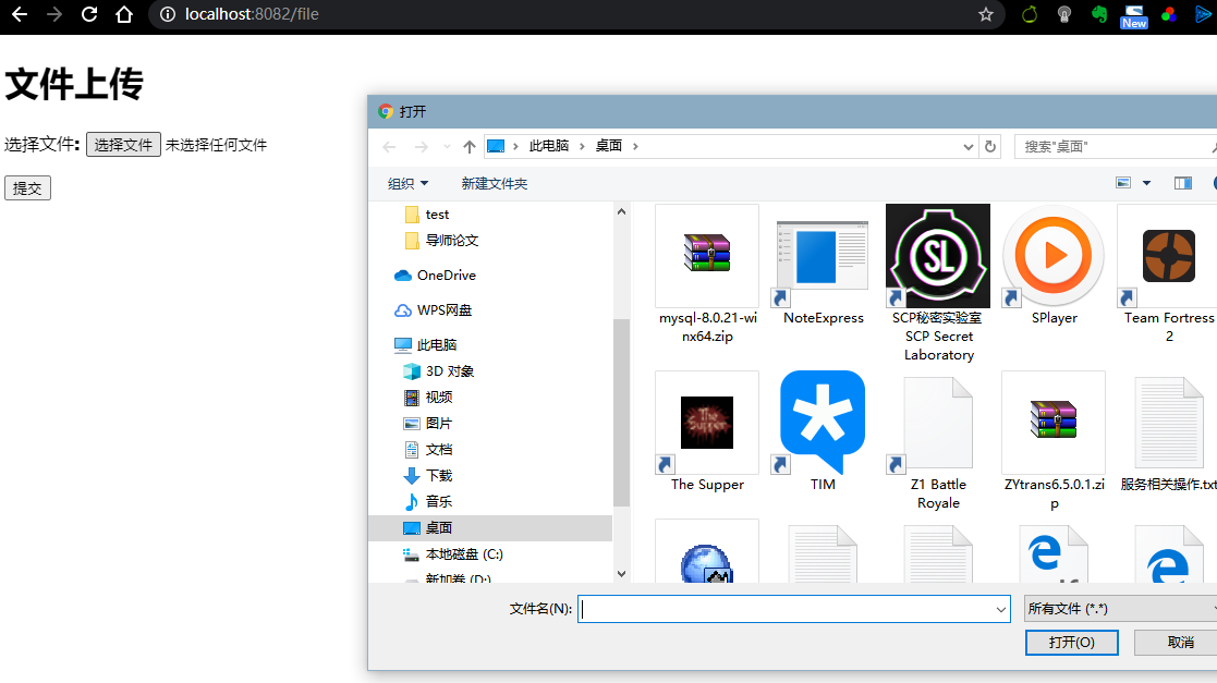 spring boot+thymeleaf 文件上传，下载功能实现_thymeleaf下载html-CSDN博客