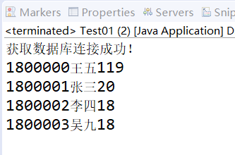Test01运行结果
