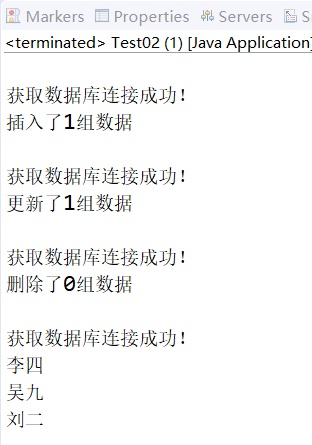 DBUtils介绍与使用