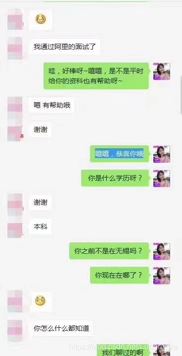 成功拿下阿里P6的offer后，总结出大厂面试的血泪史鲁班学院官方-