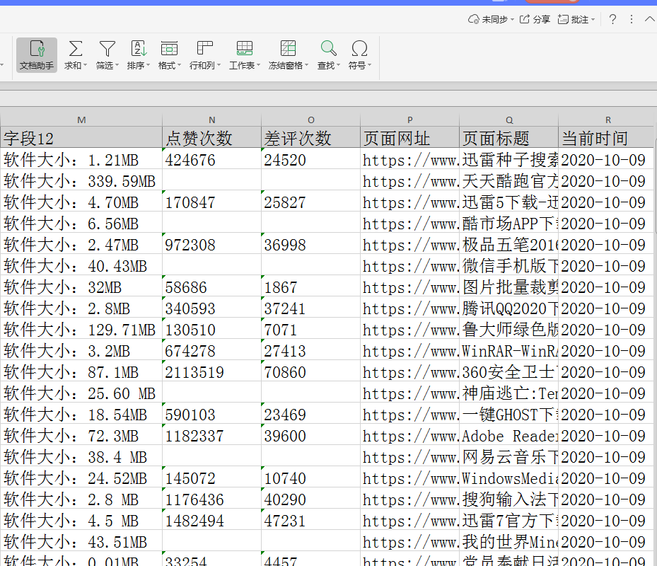 电子游戏软件 电子版(网址：733.cz)