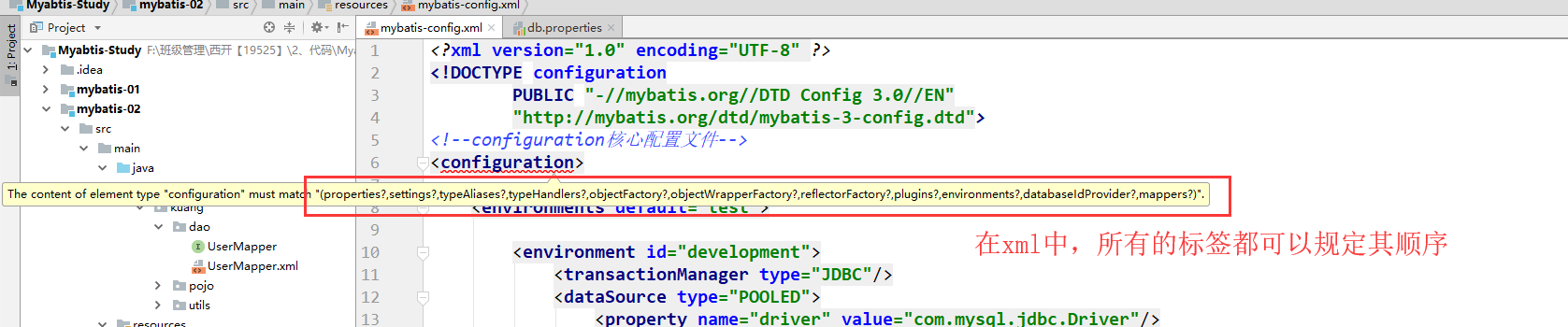 Mybatis learning note 1: crud and configuration analysis - Programmer ...
