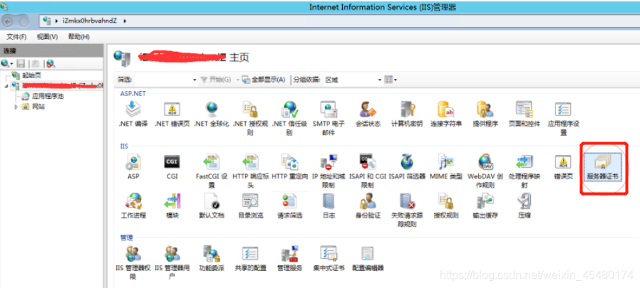 The method of deploying multiple HTTPS in multiple domain names of IIS server (Figure 2)