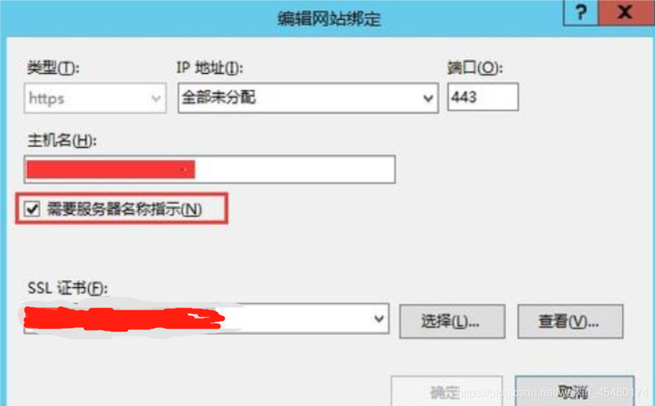 IIS服务器多域名部署多个HTTPS的方法(图5)