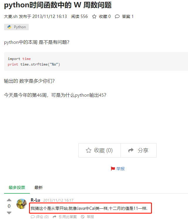 Python获取周数与实际周数不一致 Hzx的博客 Csdn博客