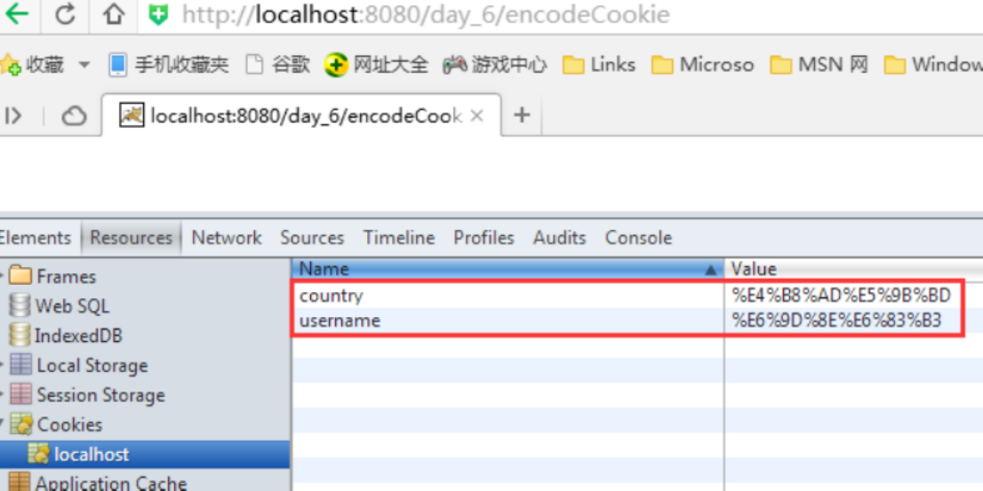 Cookie的详解及示例_cookie示例CSDN博客