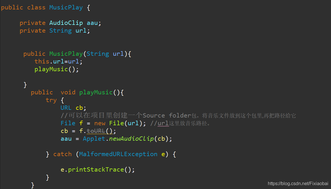 java实现音乐播放