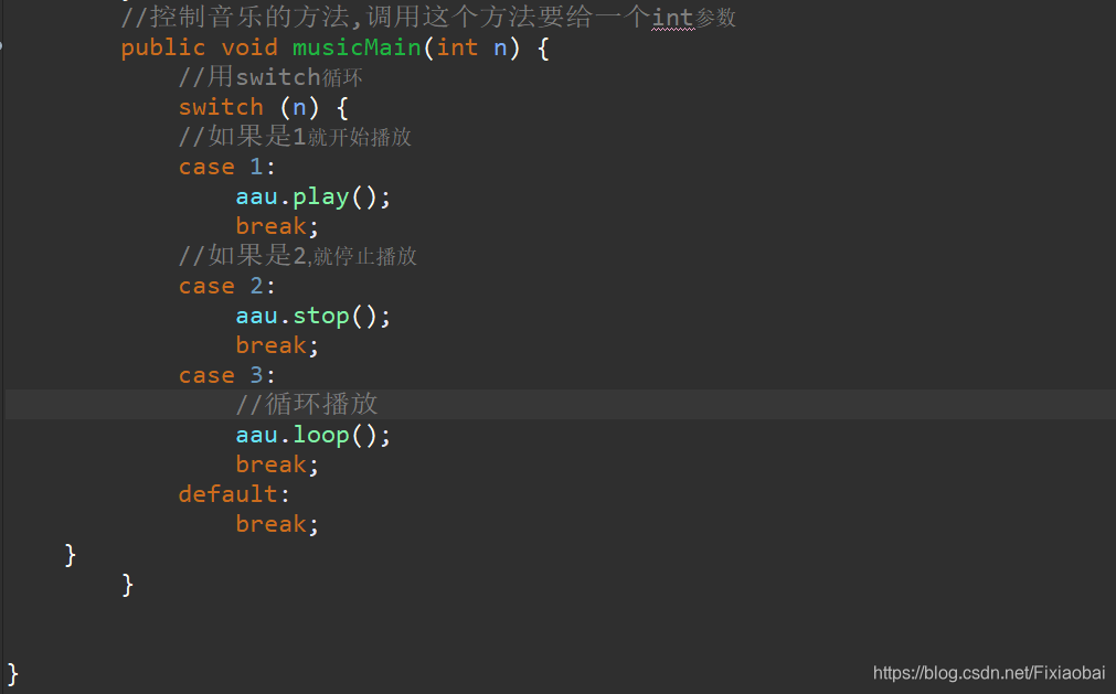 java实现音乐播放