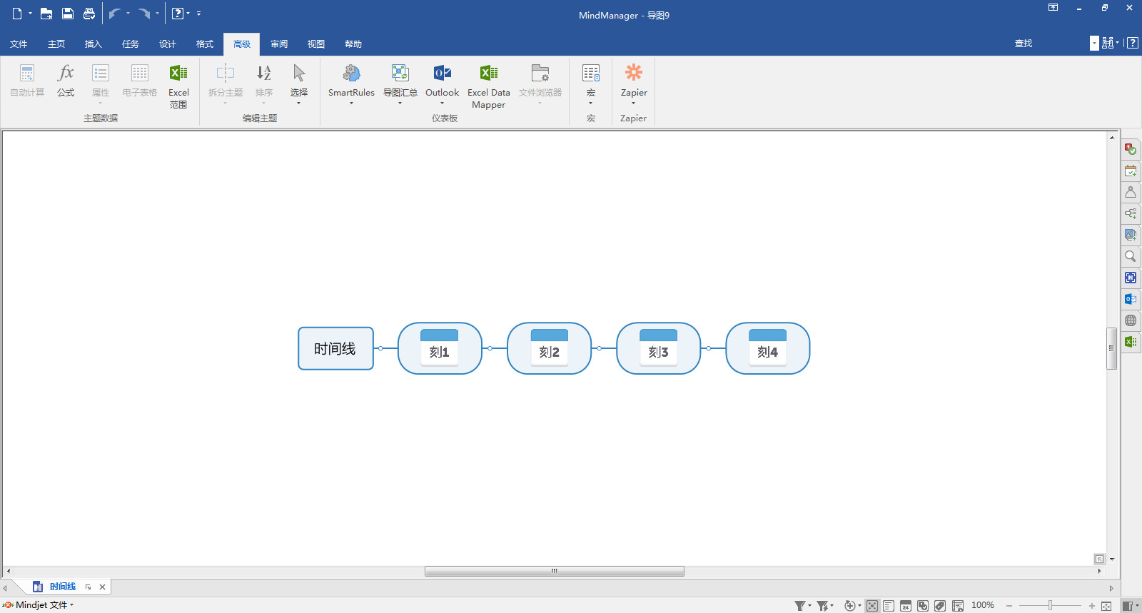 MindManager2021 Win/Mac v2020.19.思维导图软件安装下载激活教程