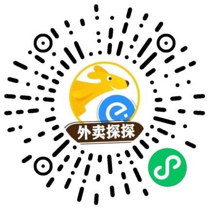 美团饿了么大额无门槛红包