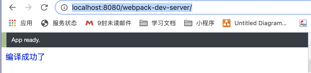 深入浅出webpack -- Webpack-dev-server 常用配置及原理_配置 Host: '0.0.0.0'得作用-CSDN博客