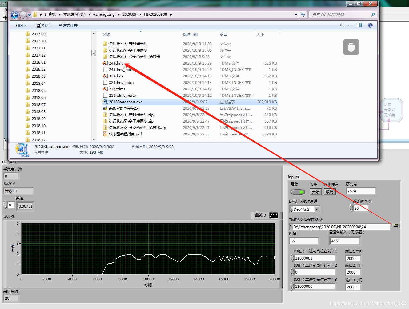 Labview Start Chart Module labview状态图statechart应用_zhengtong822的博客-CSDN博客_labview状态图
