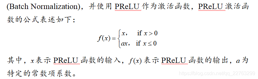 wps中公式存在遮挡，无法正常显示的解决方法