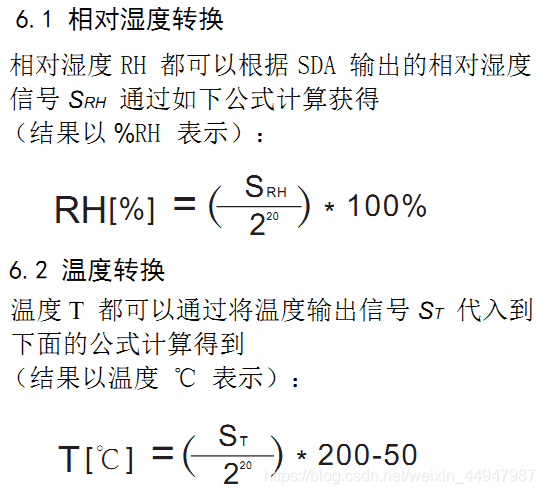 俩条眉毛