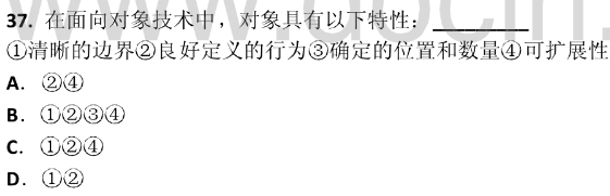 计算机软考——软件设计师（2012下半年卷）上午真题+解析整理