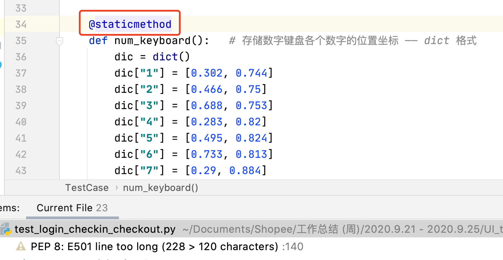 [20201009] [Charge at work] Android UI automated testing (2)-use pytest ...